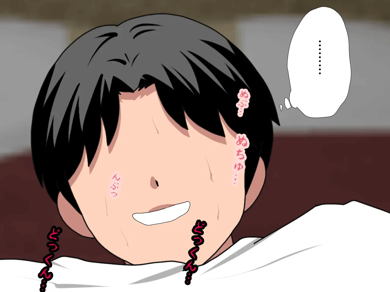Saimin Uwaki Kenkyuubu Ch. 4 | 최면 바람기 연구회 제4화